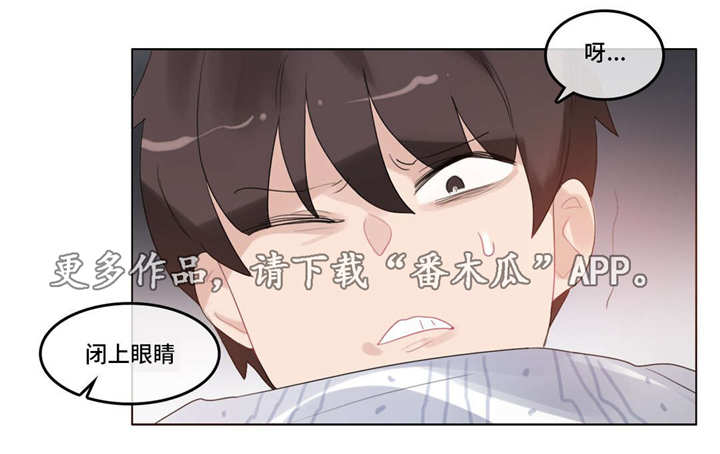 第58章：毁坏4