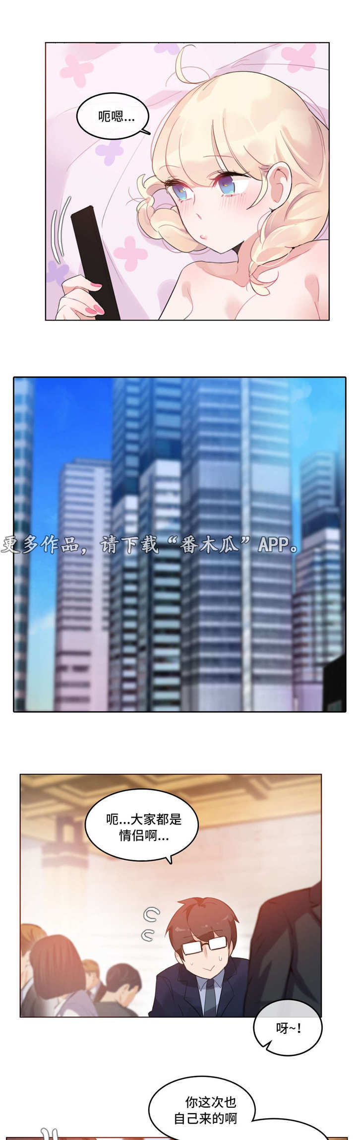 第50章：海边2