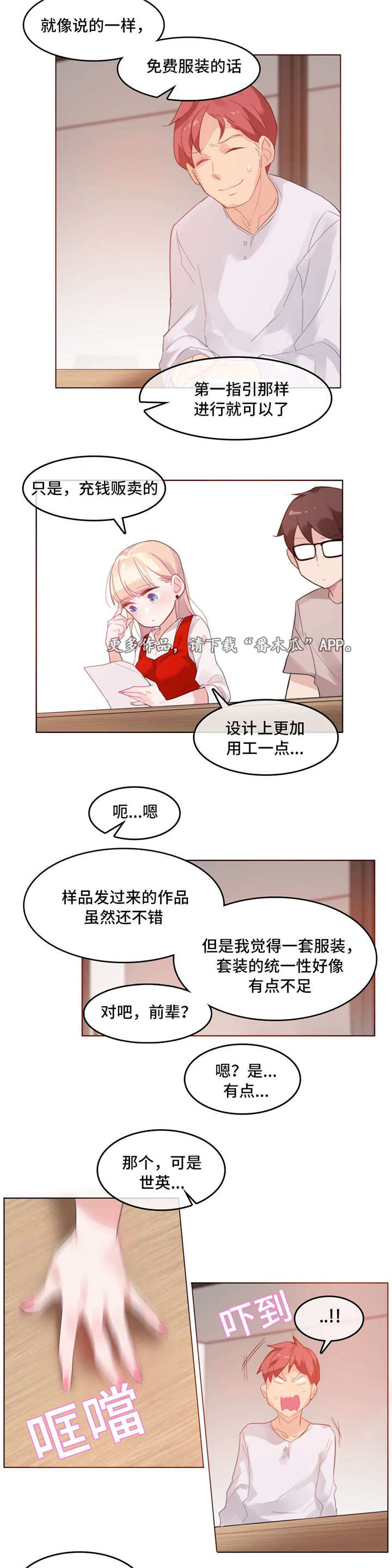 第27章：回程3