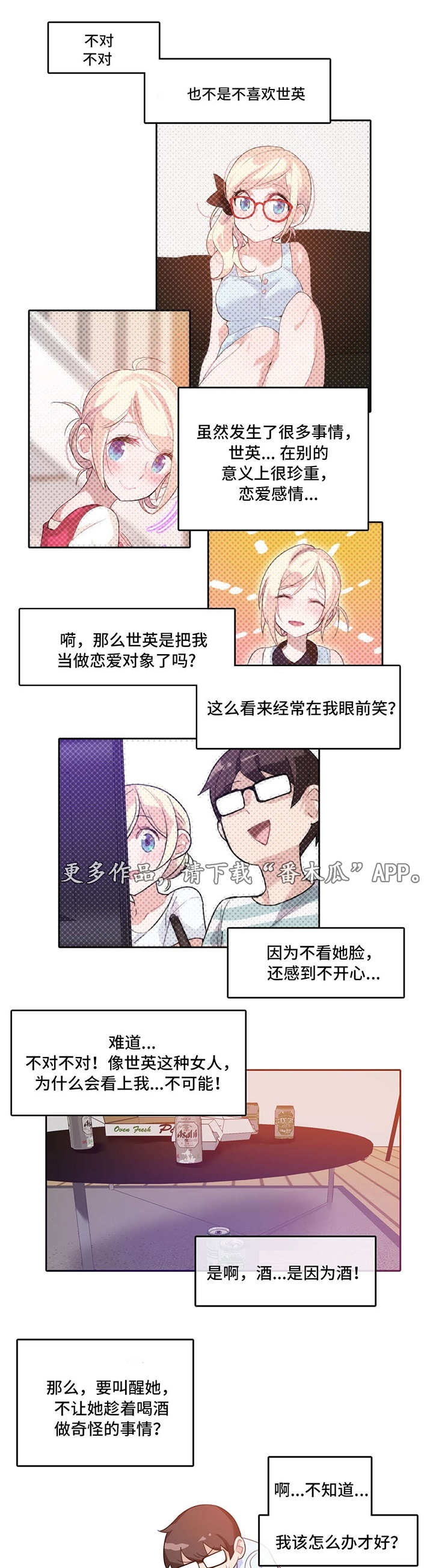 第13章：主动0