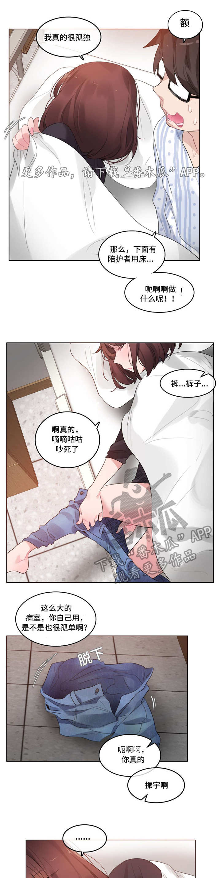 第58章：毁坏0