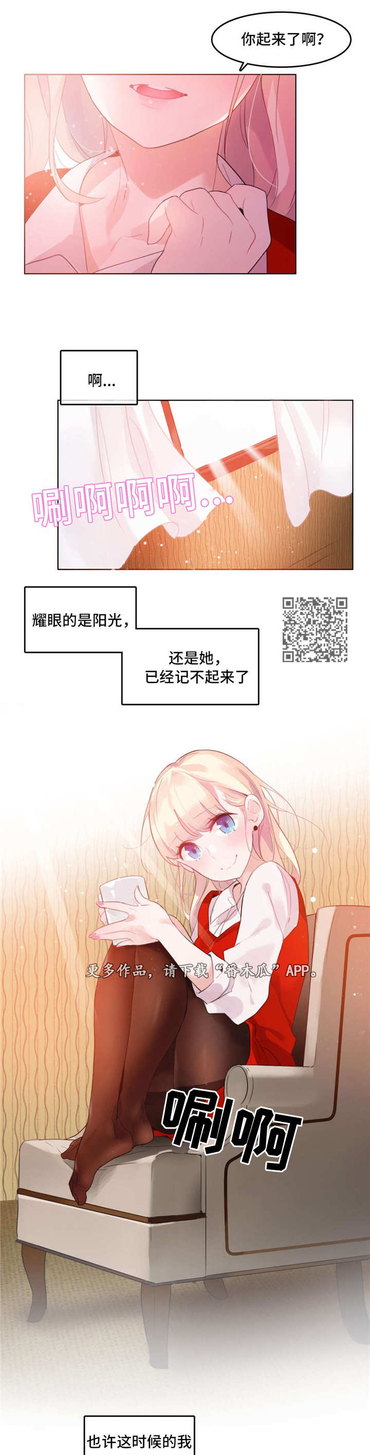 第27章：回程0