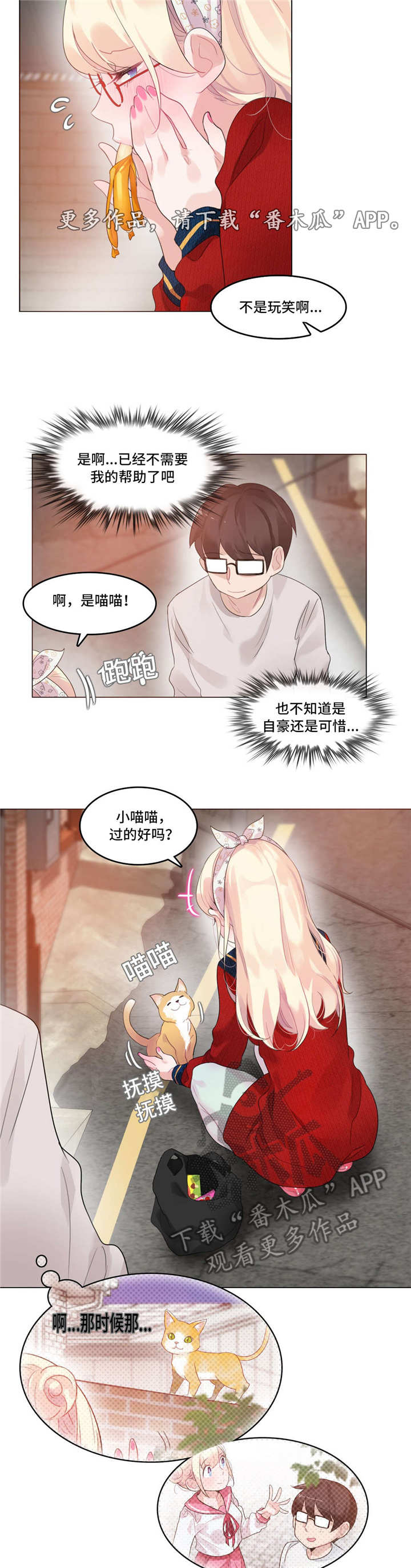 第62章：聚餐4
