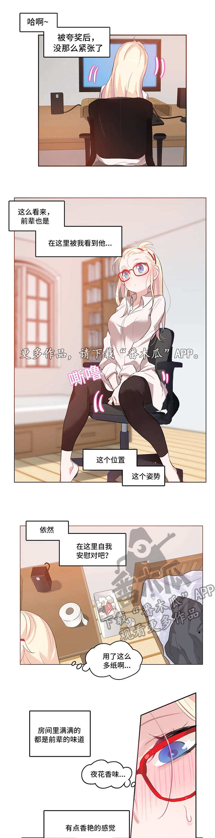 第11章：三人聚0