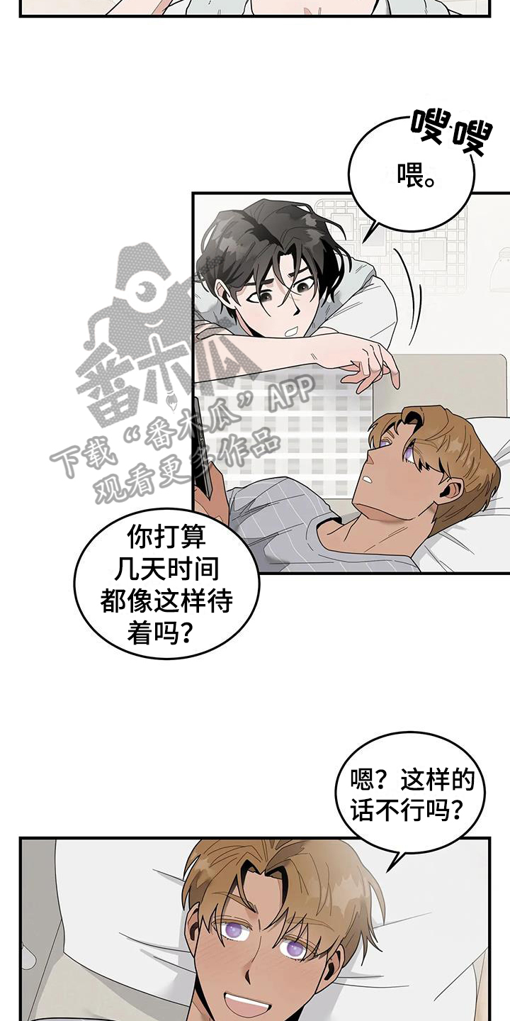 第7章：出去玩2