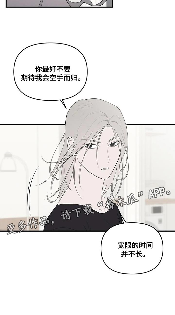 第33章：宽限的时间并不长1