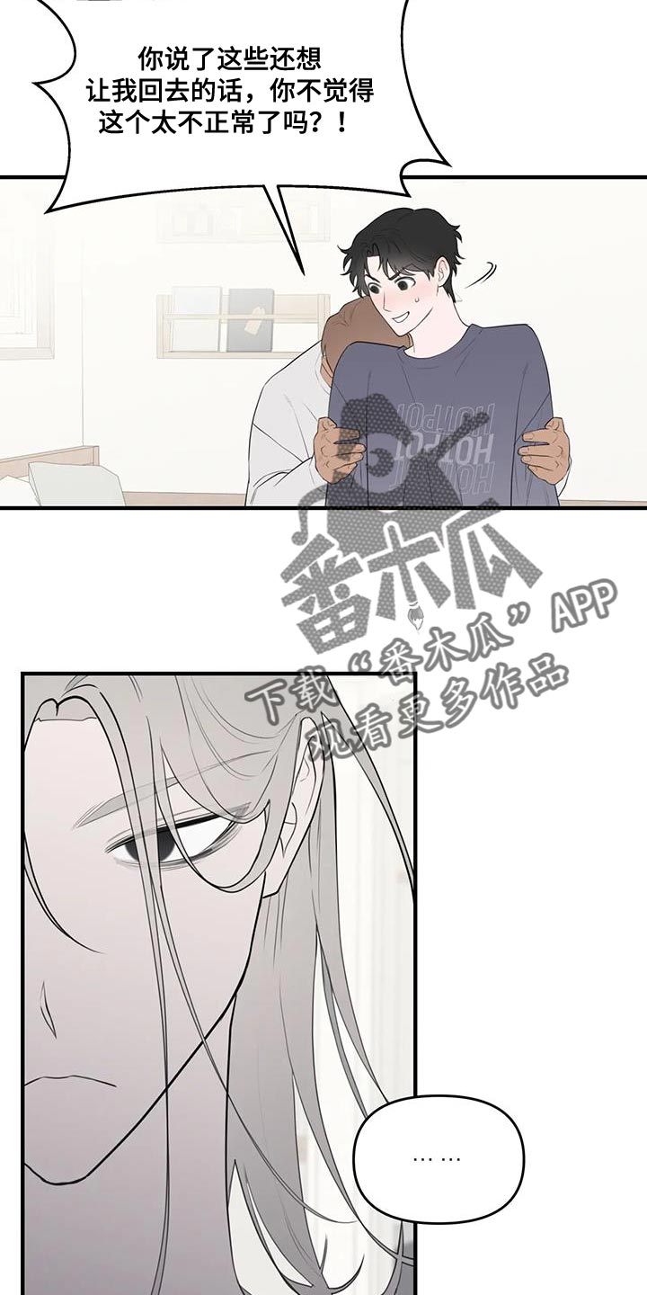 第33章：宽限的时间并不长0