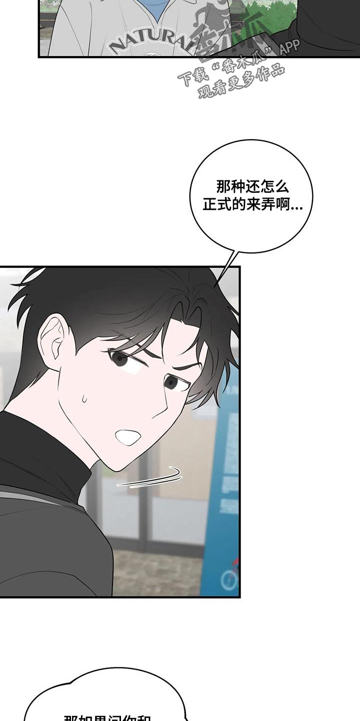 第39章：重新思考的机会1