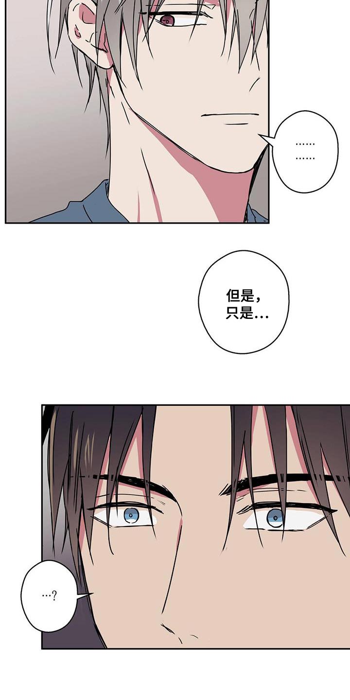 第60章：报恩2