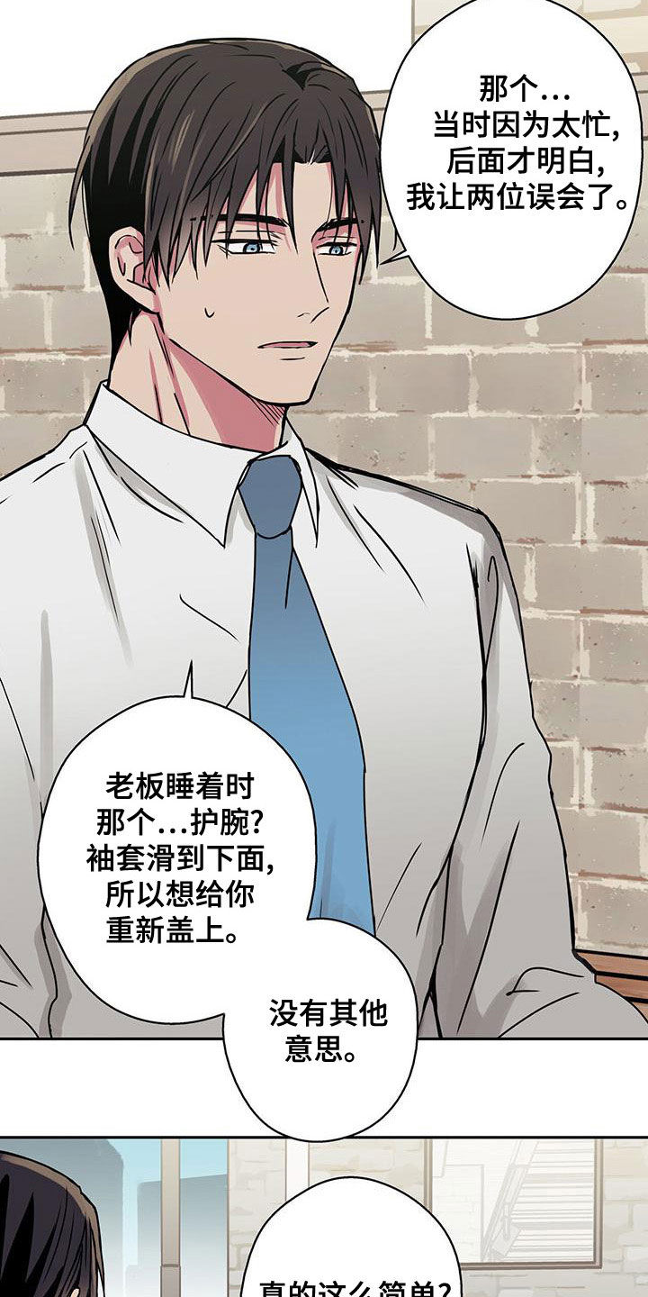 第34章：拍照2