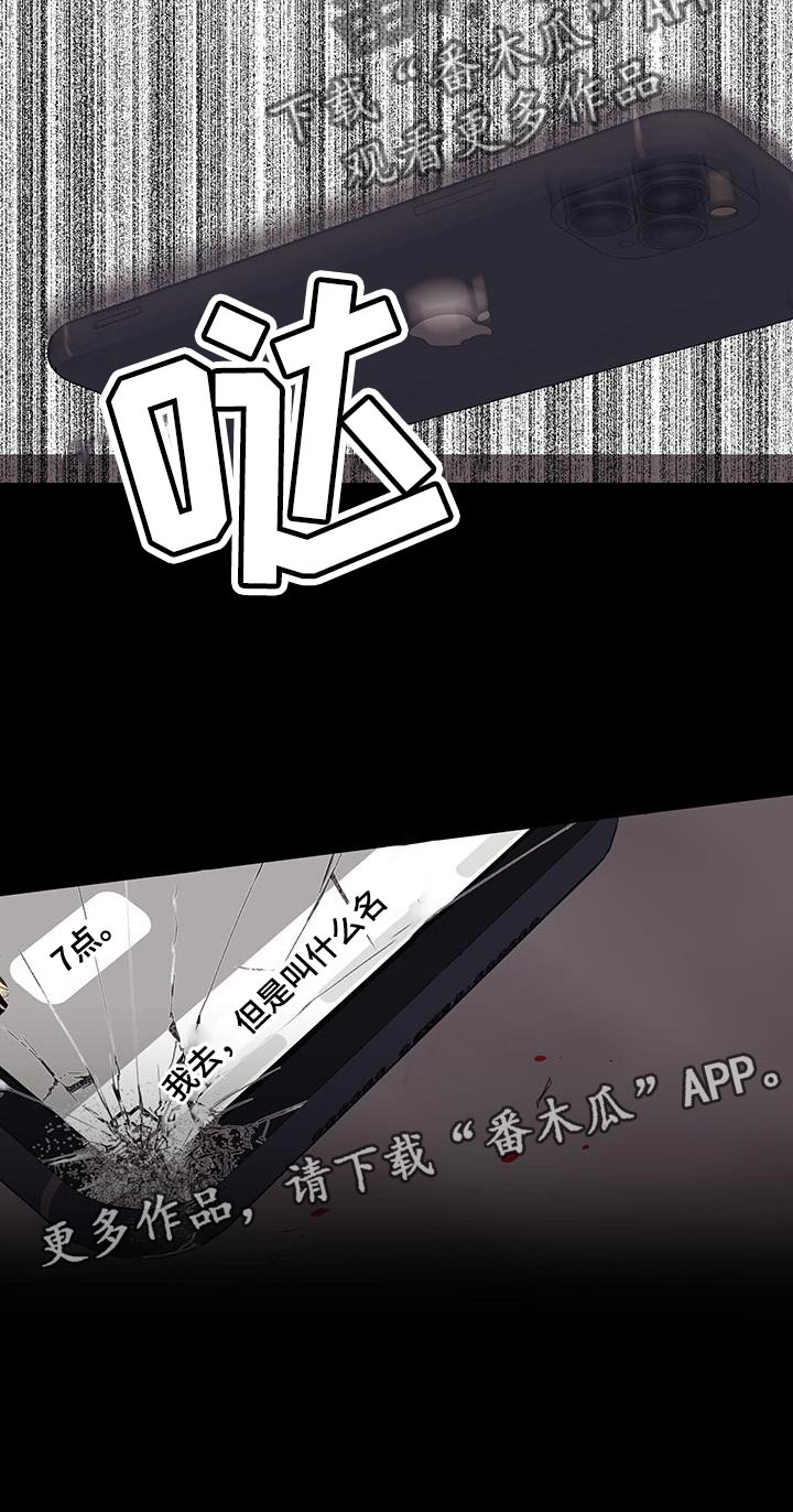 第64章：一起去就好了（第一季完结）3