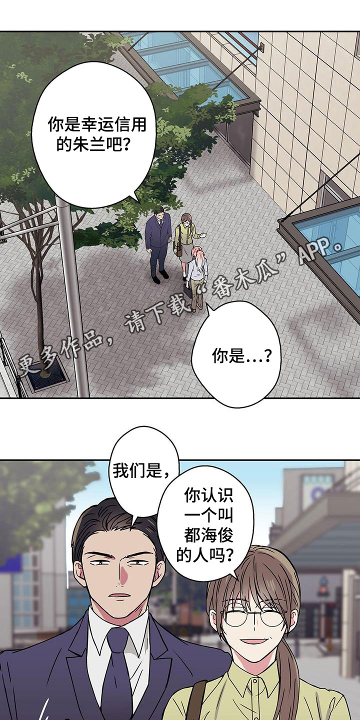 第37章：打听0