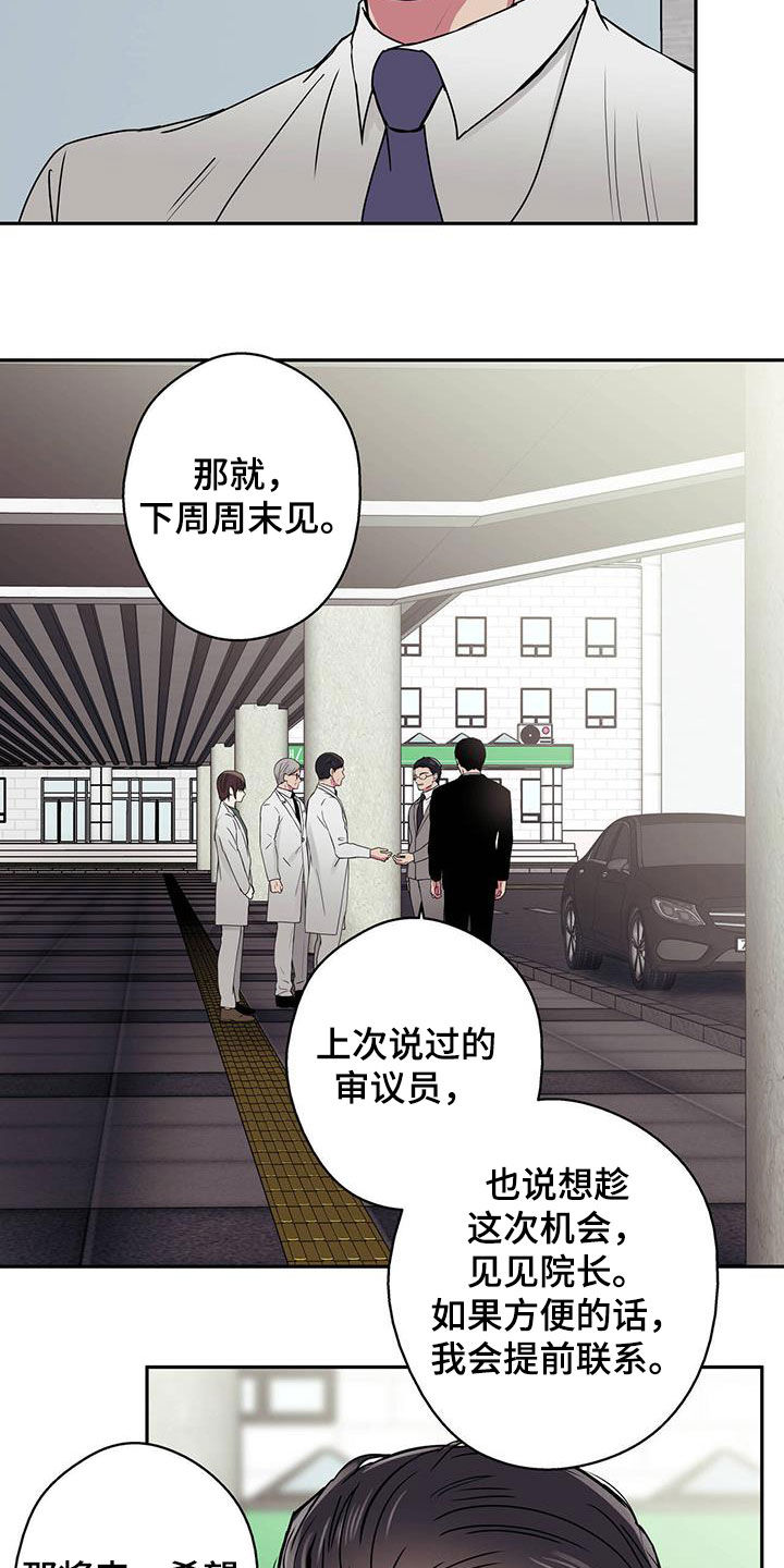 第35章：破产4