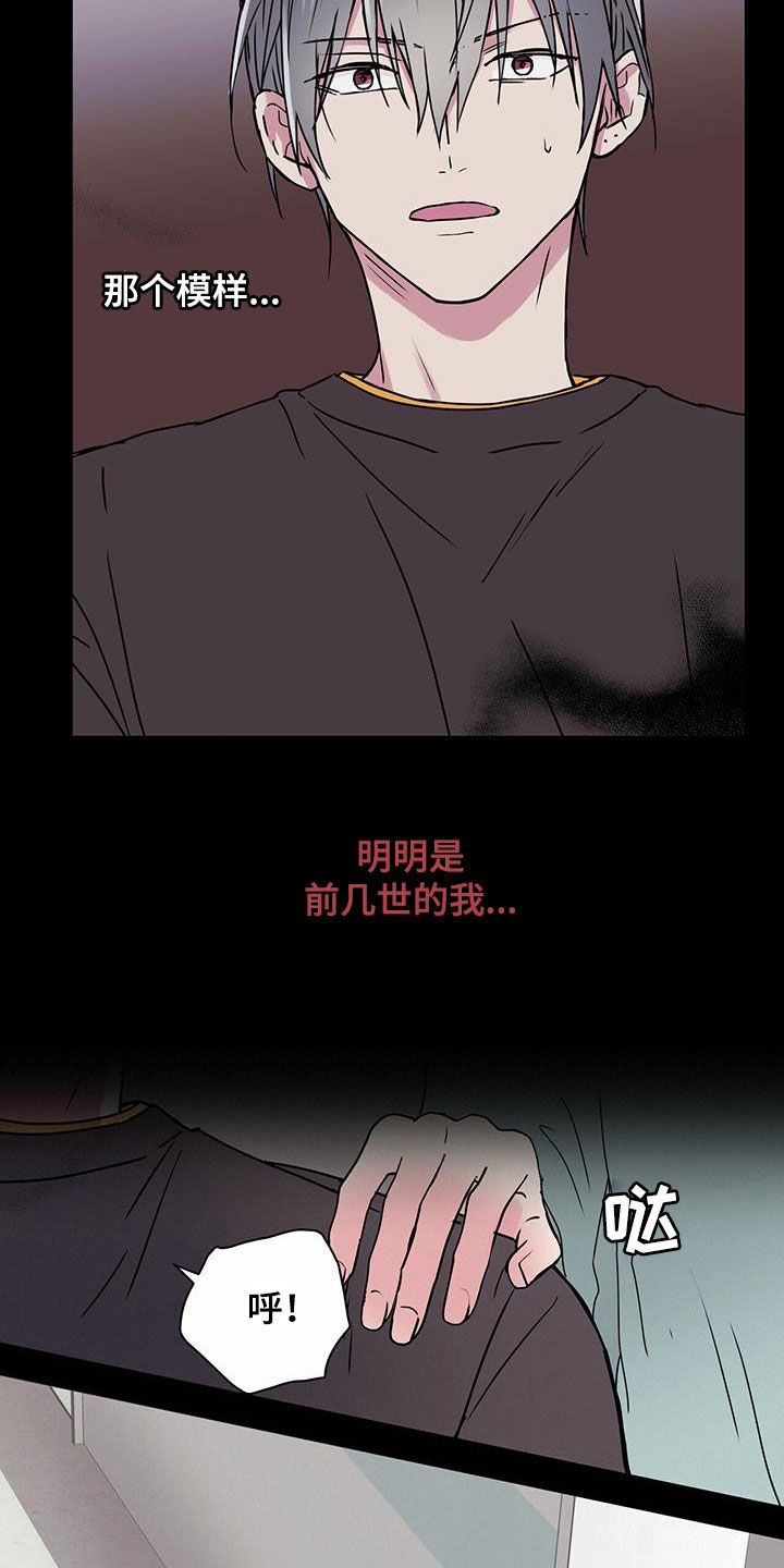 第52章：见面3