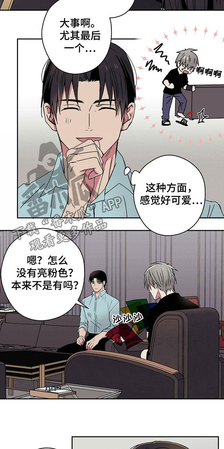 第16章：吹牛3