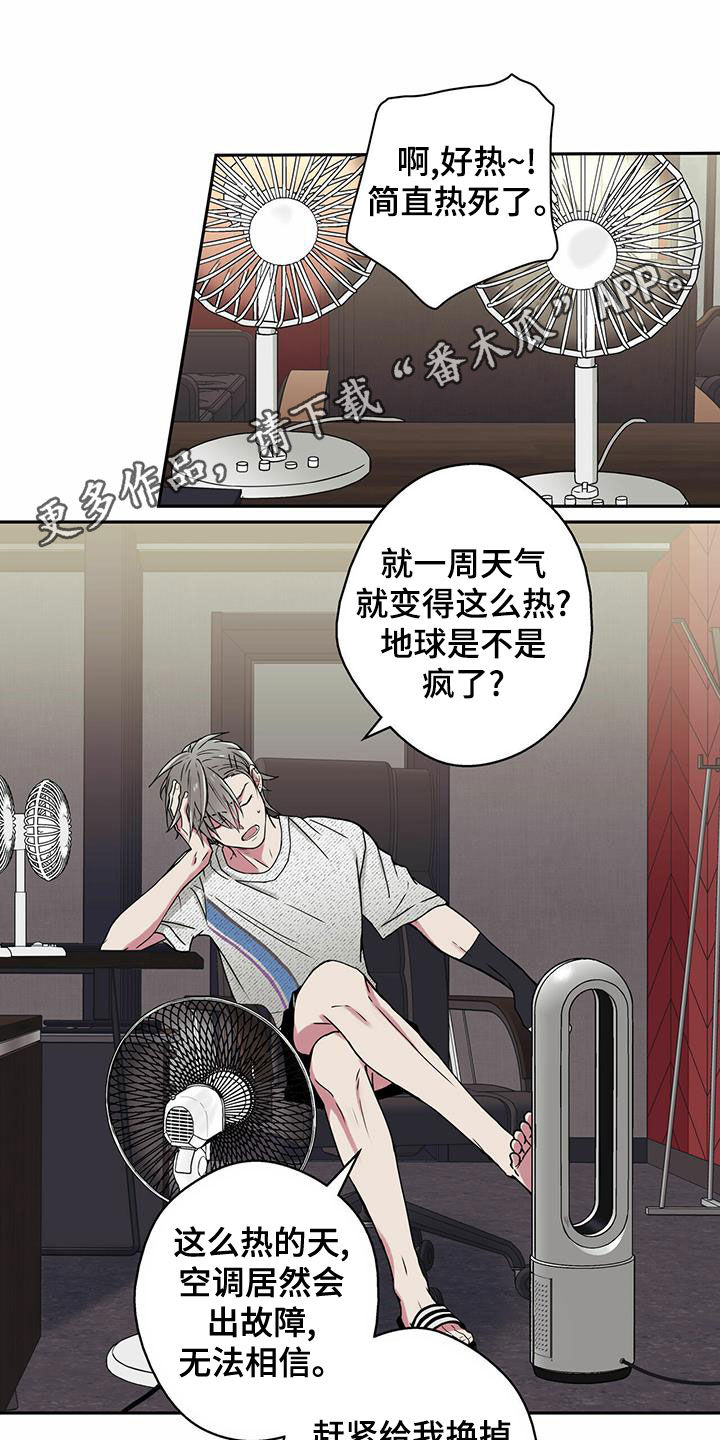 第21章：偶遇0