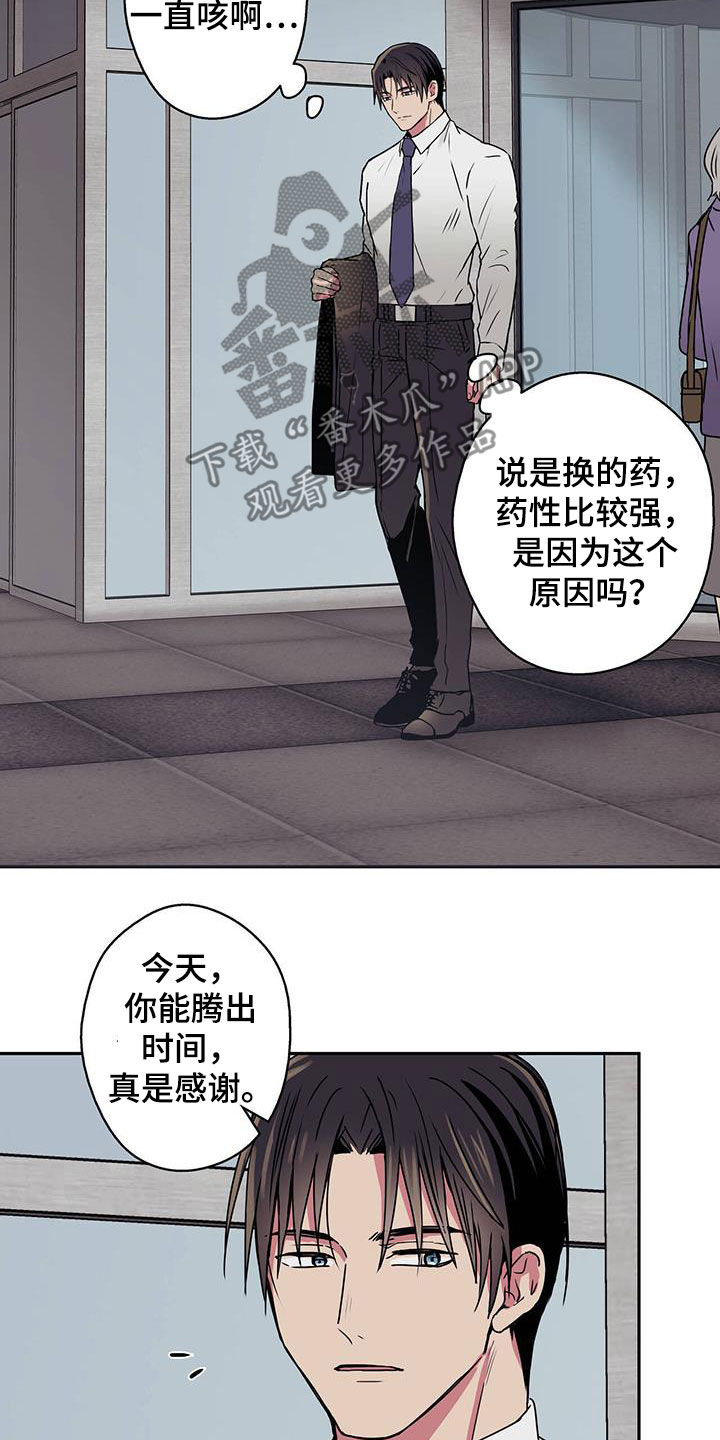 第35章：破产3