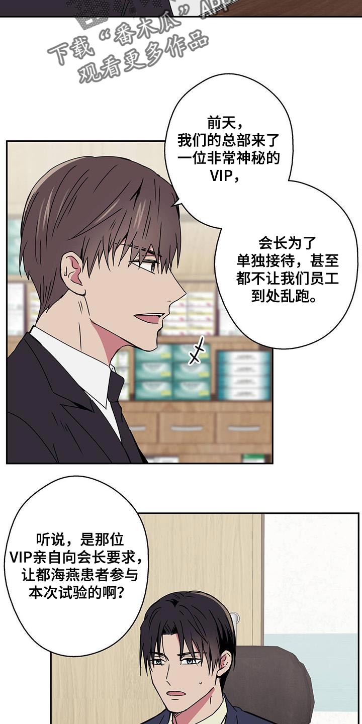 第59章：讽刺3
