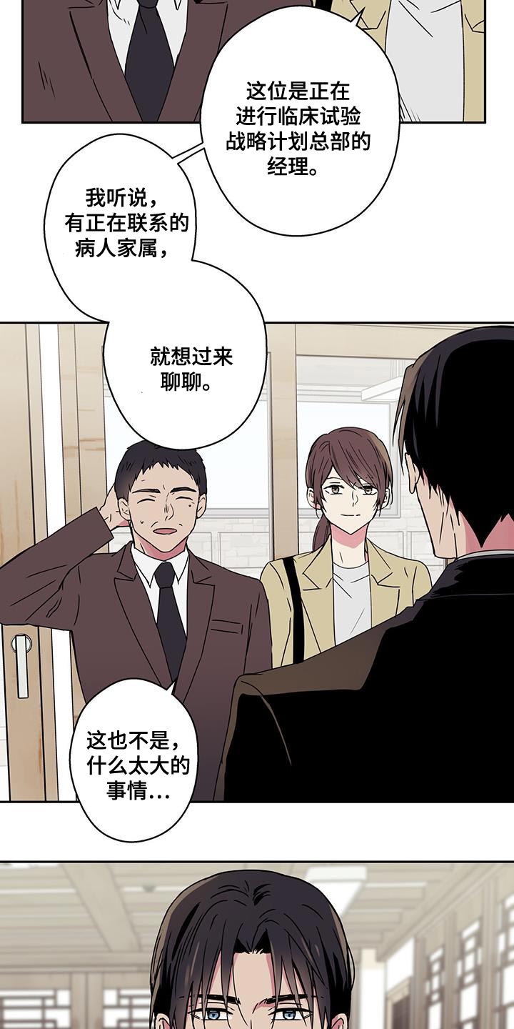 第55章：正题1
