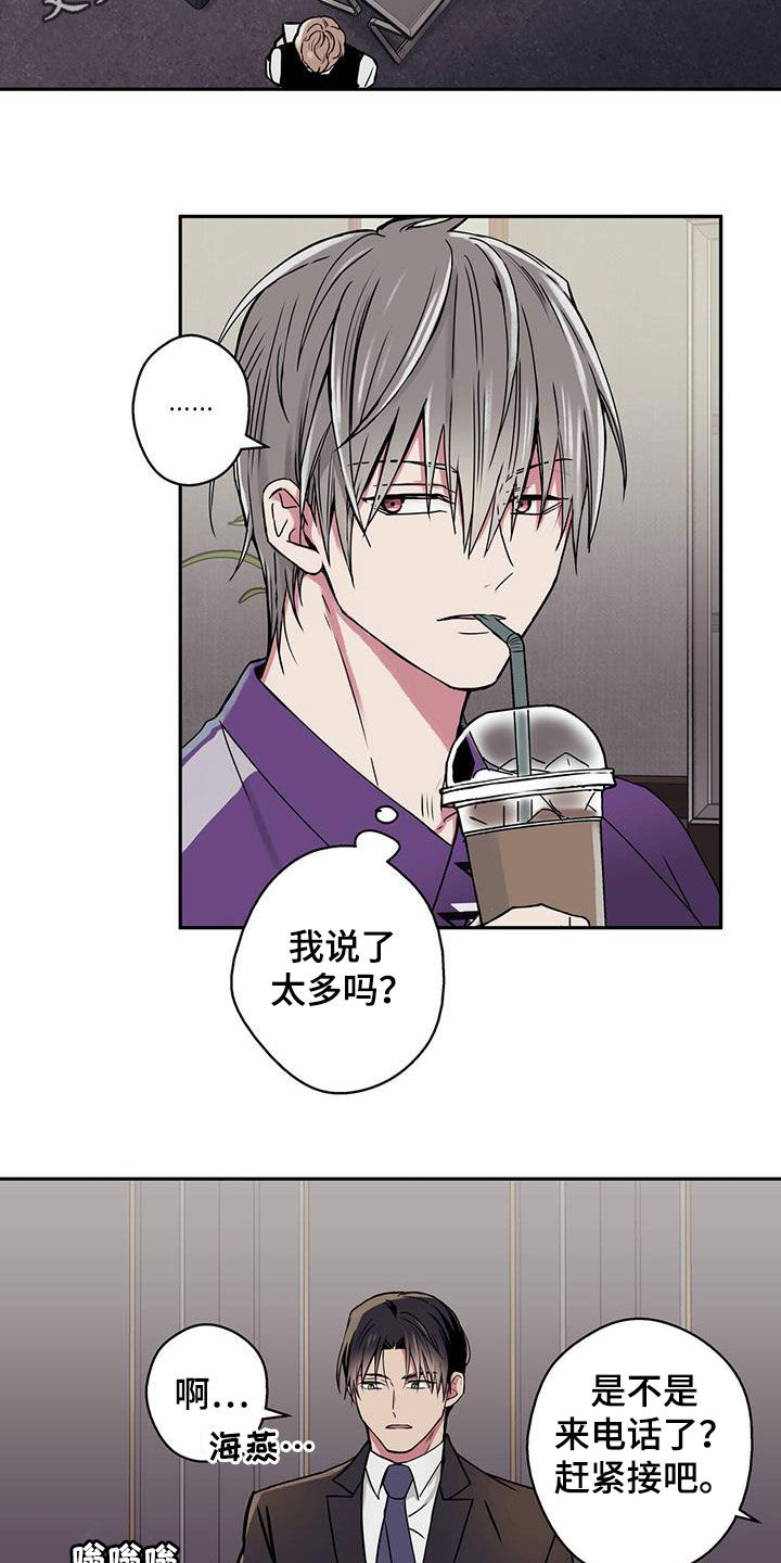 第36章：忠告1