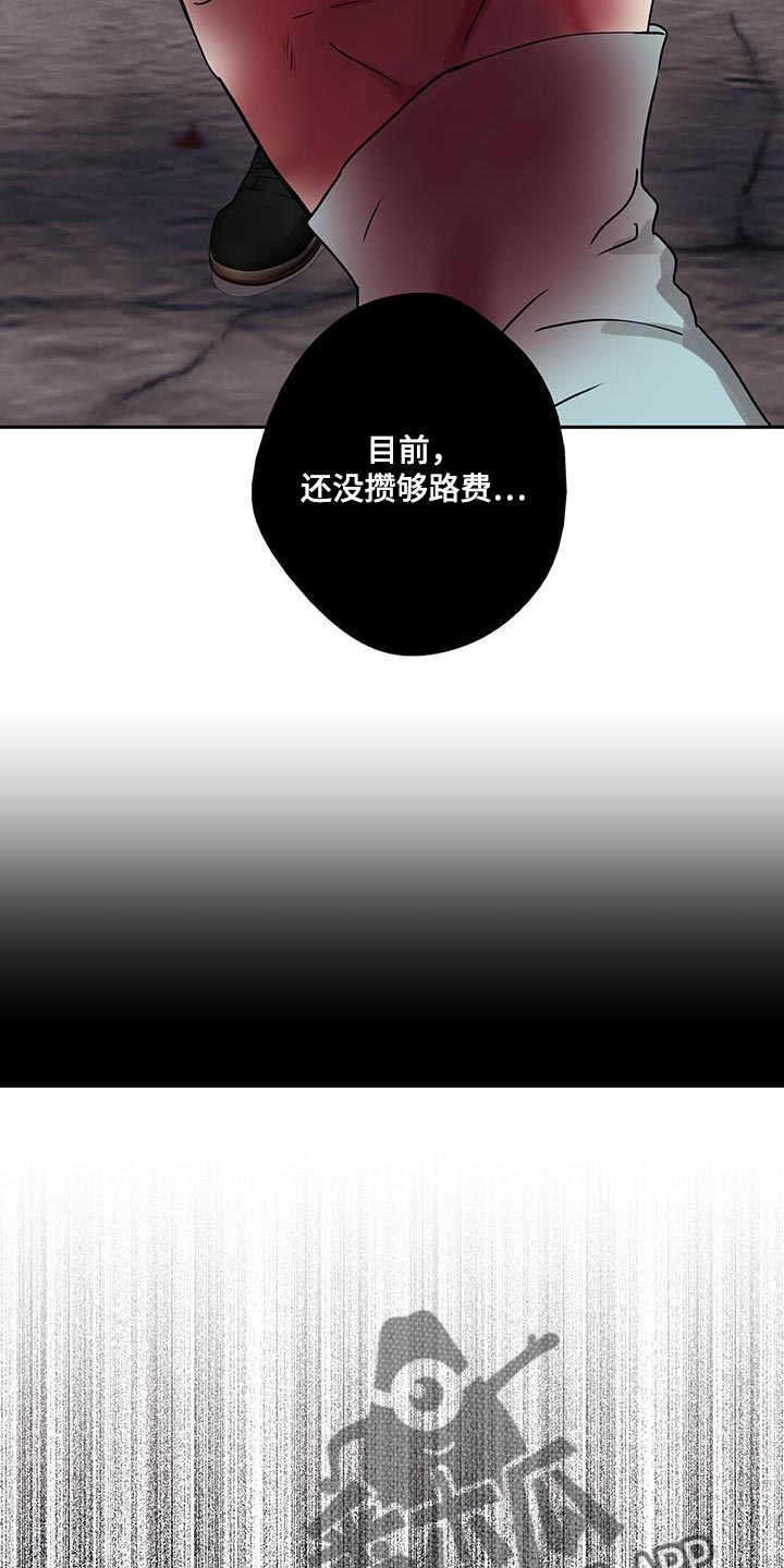 第64章：一起去就好了（第一季完结）2