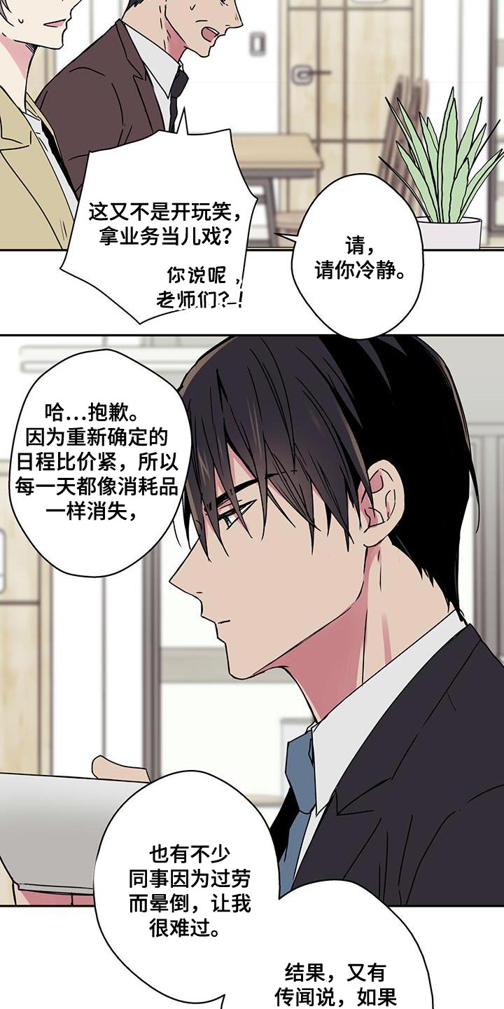 第55章：正题4