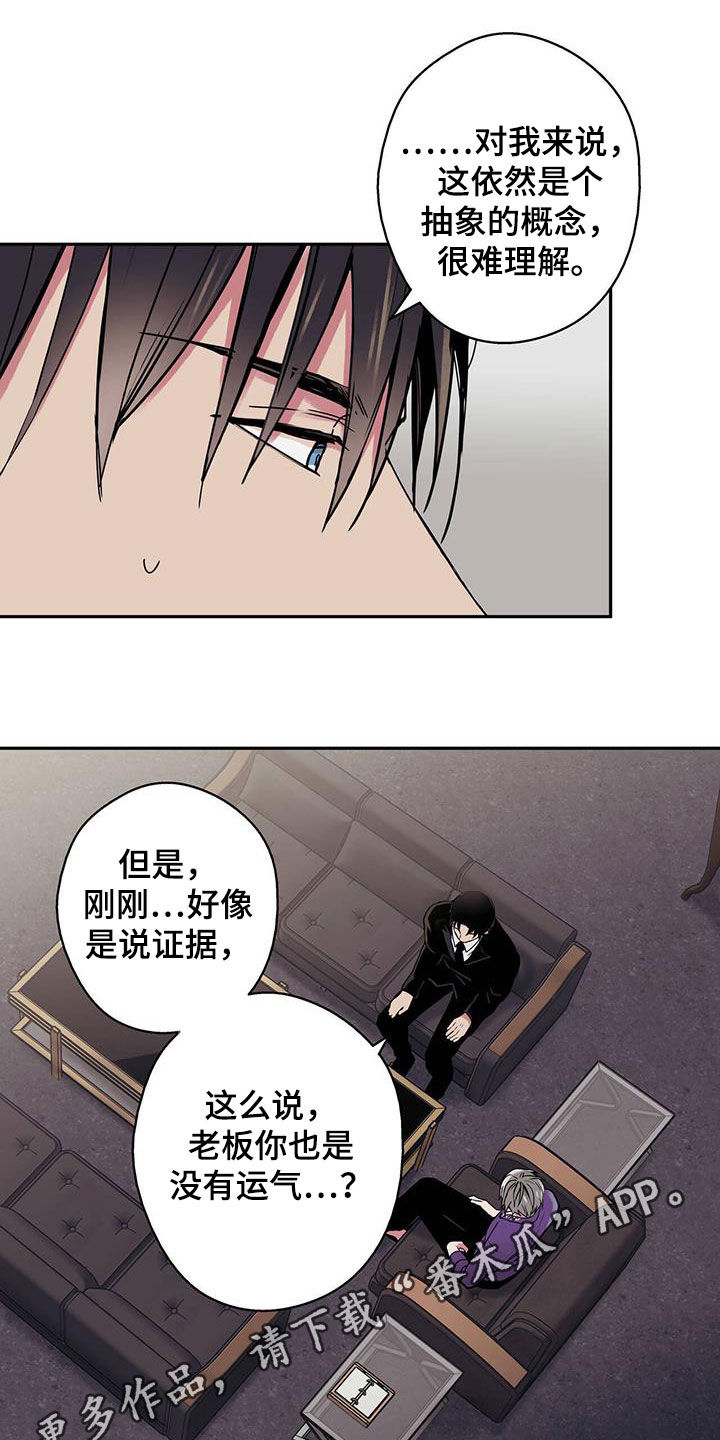 第36章：忠告0