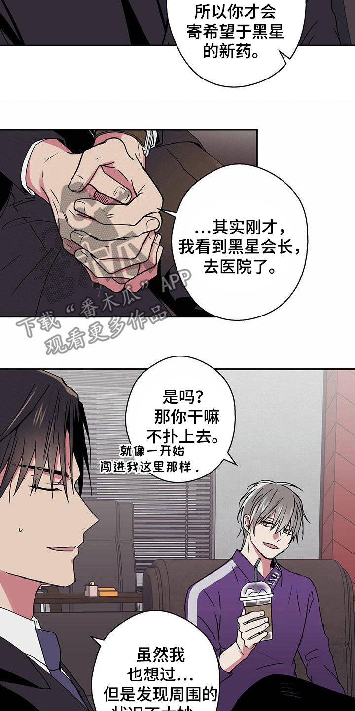 第36章：忠告4