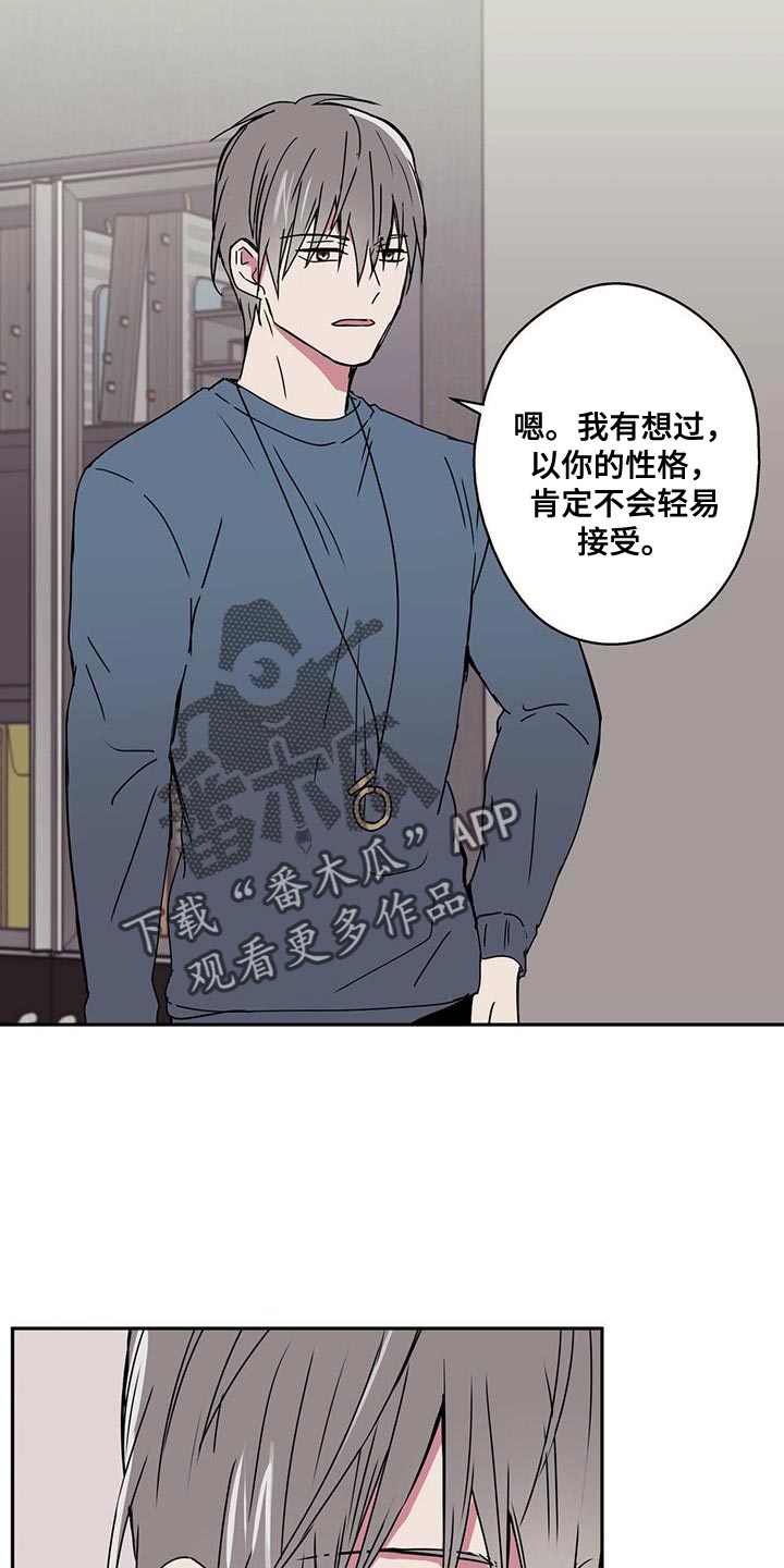 第60章：报恩1