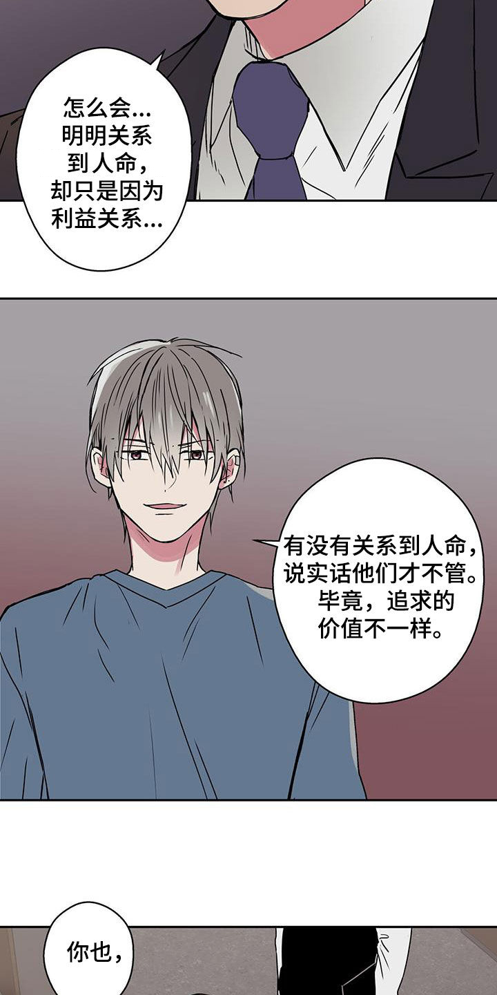 第49章：闹掰3