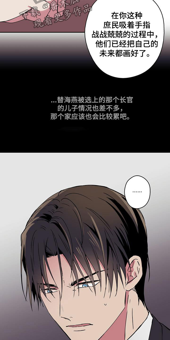 第49章：闹掰2