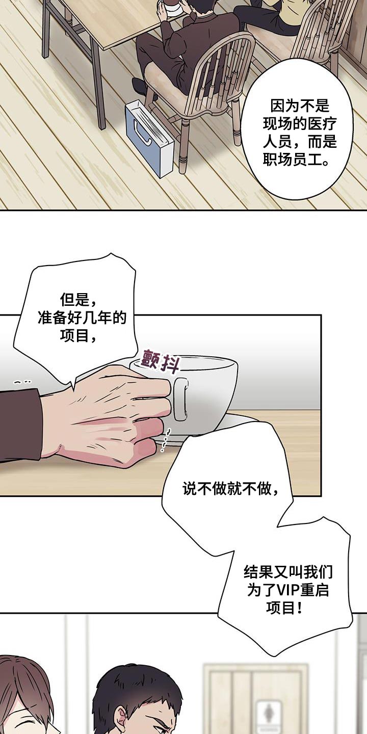 第55章：正题3