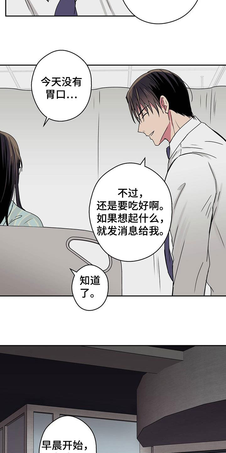 第35章：破产2
