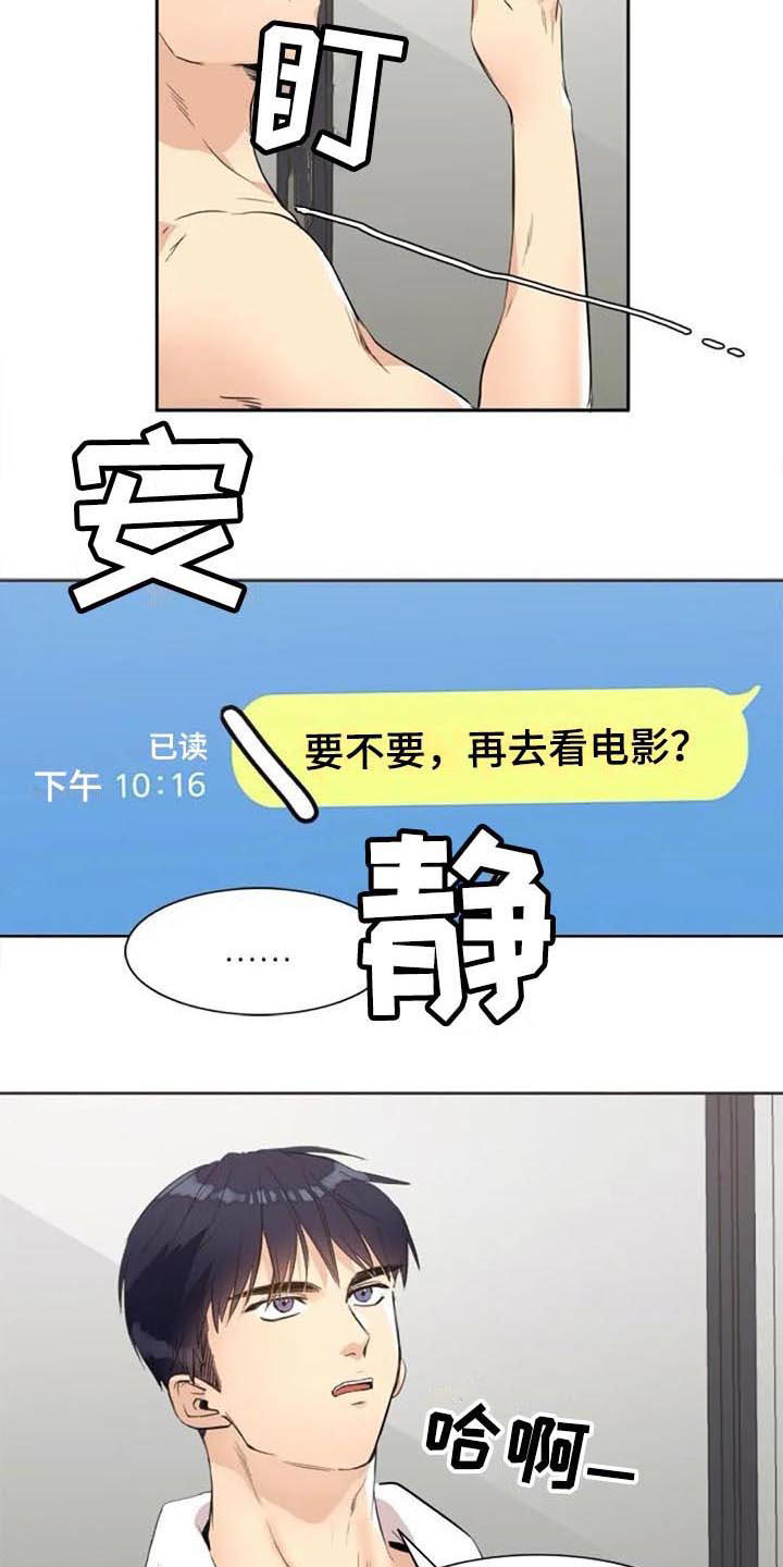 第29章：帮助3