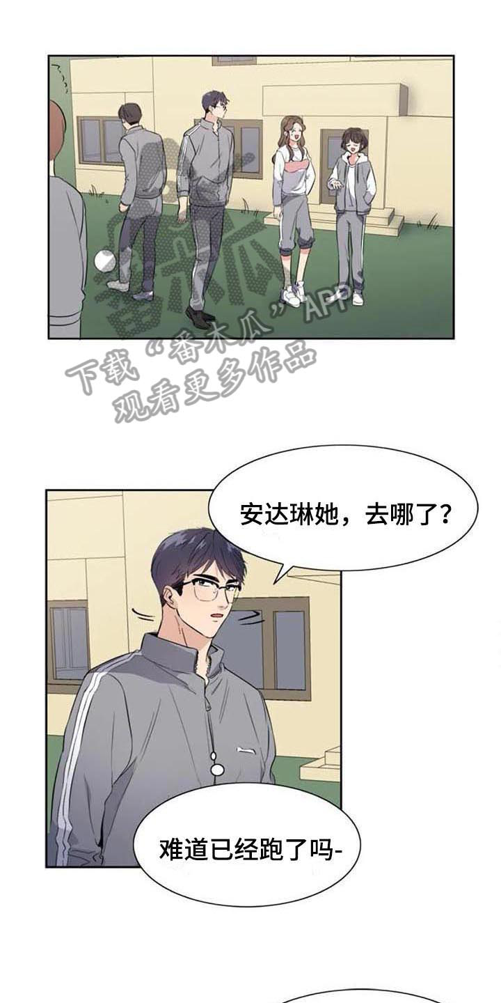 第36章：表白0