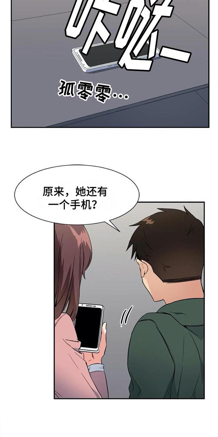 第39章：对峙1