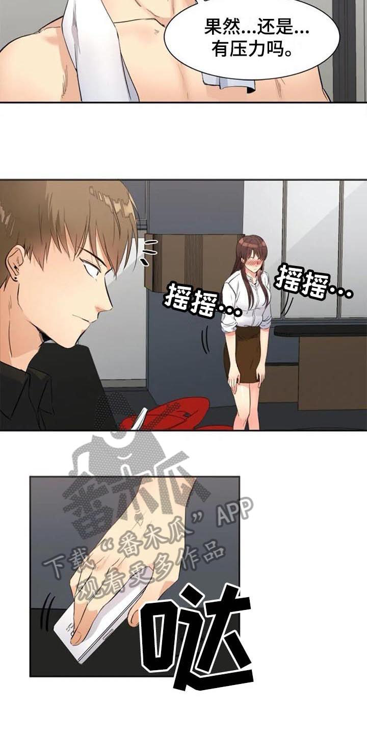 第29章：帮助4
