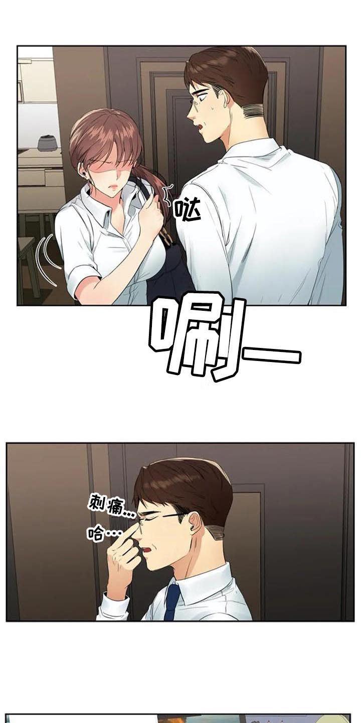 第13章：决心3