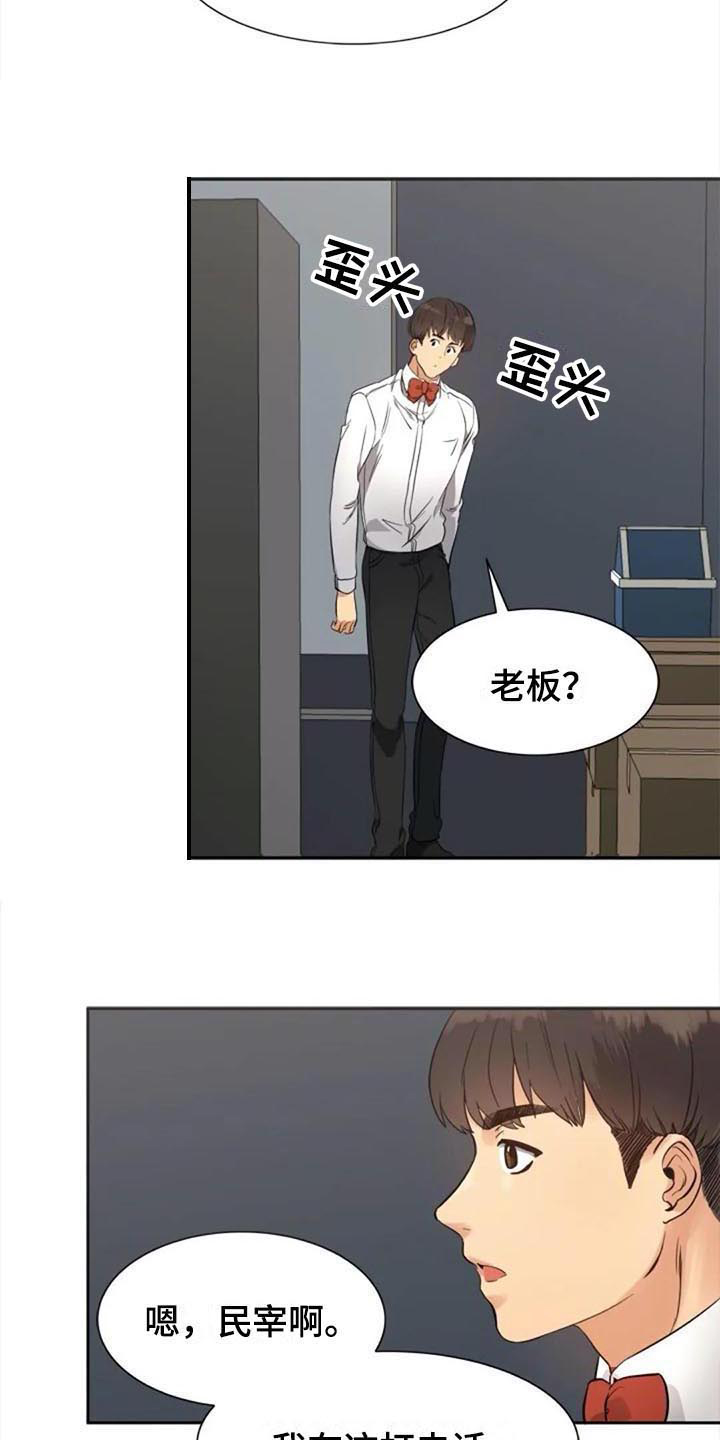 第30章：烦恼1