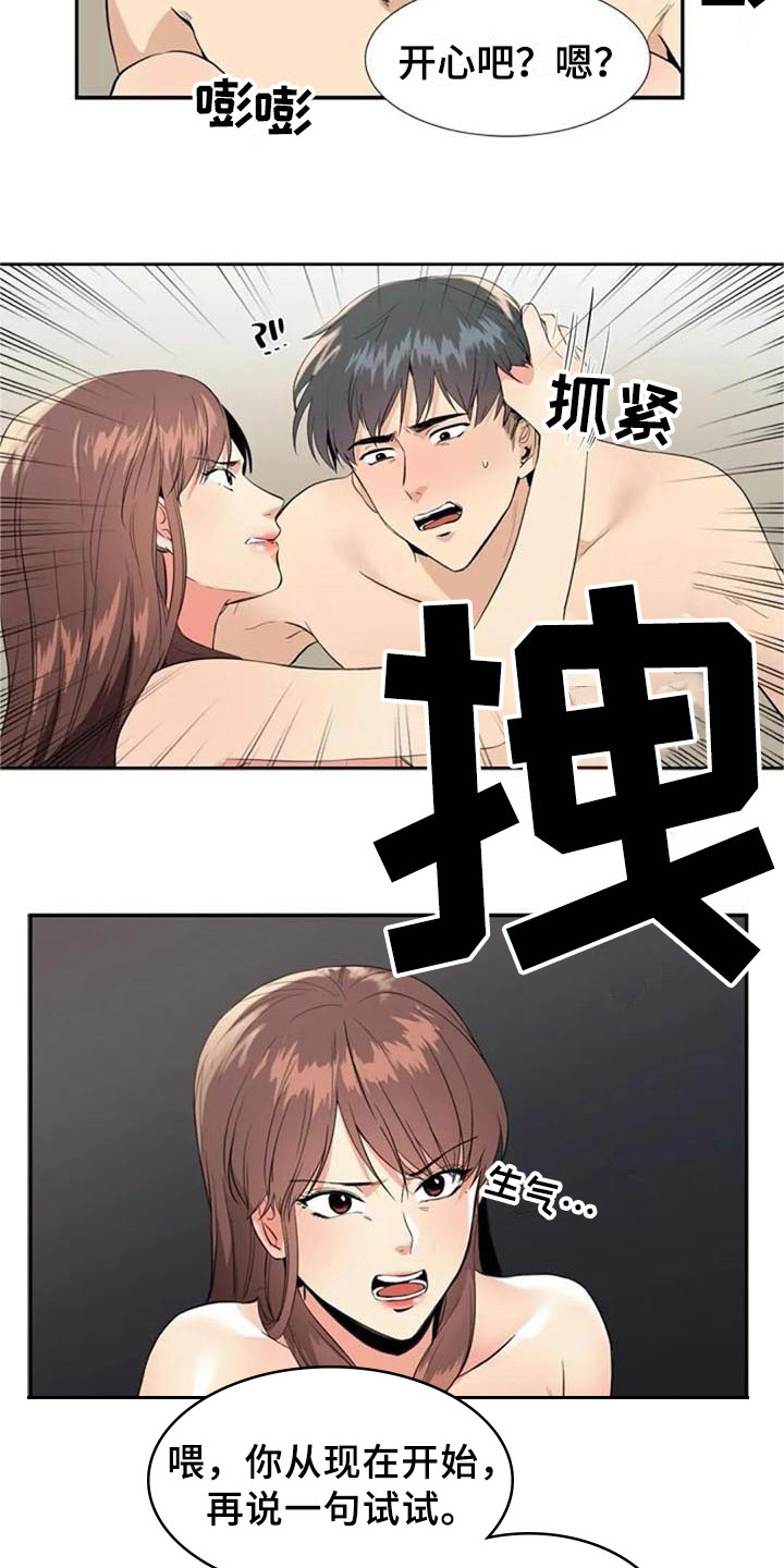 第12章：结论4