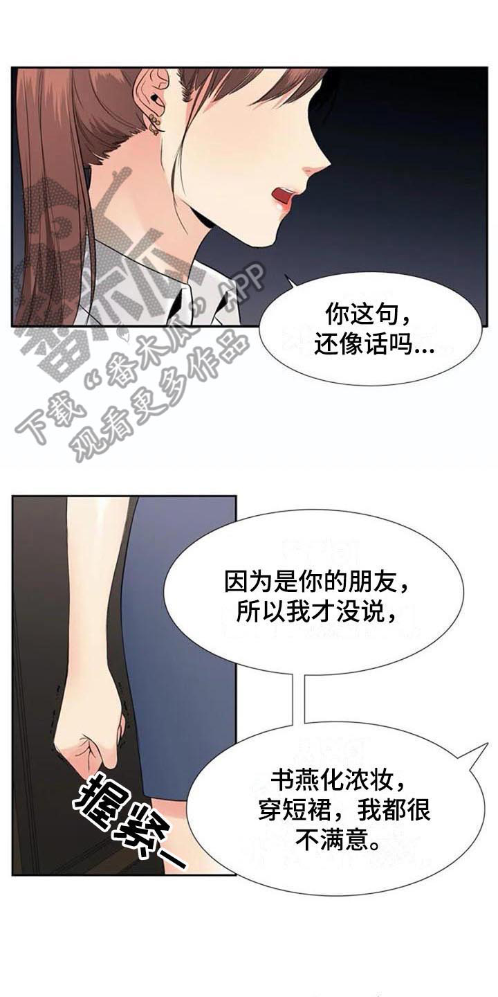 第13章：决心0