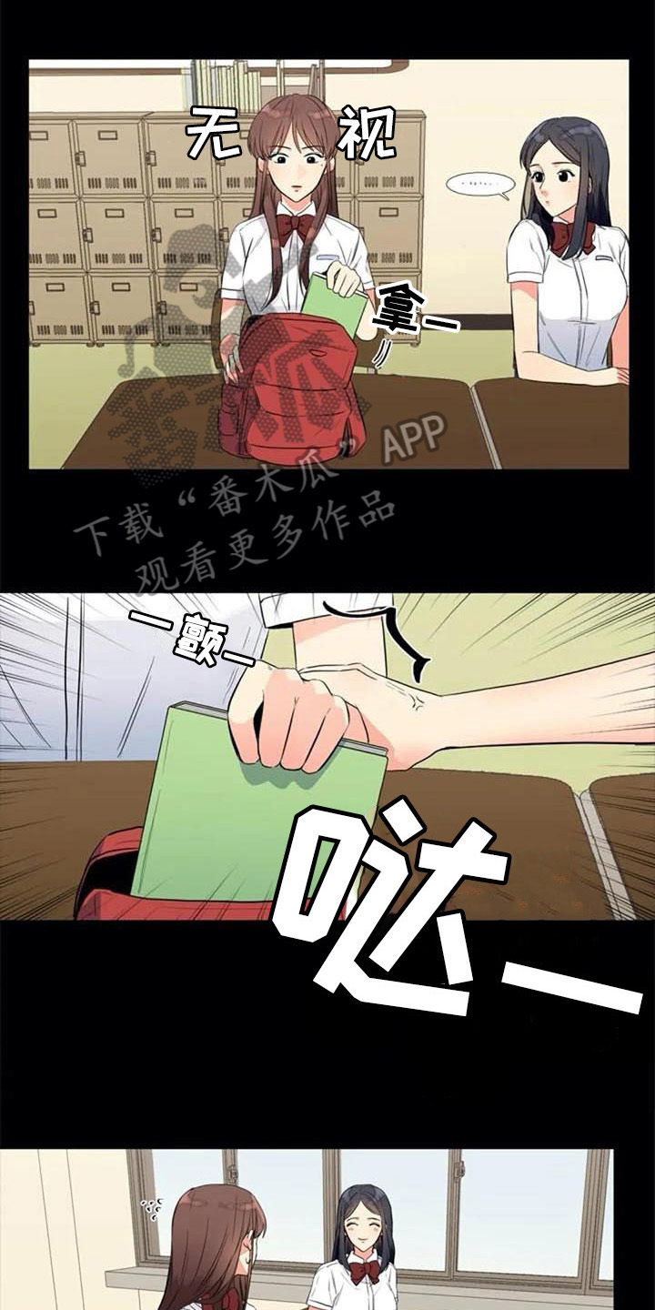 第20章：开玩笑0