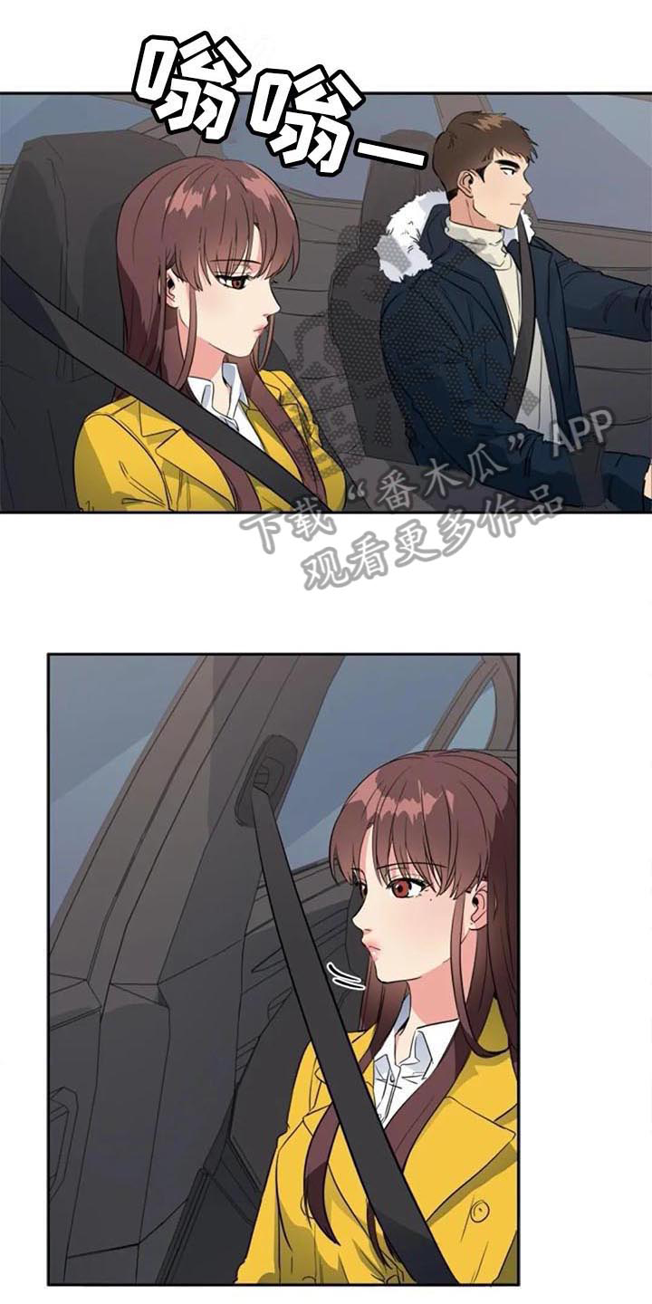 第47章：逃跑2