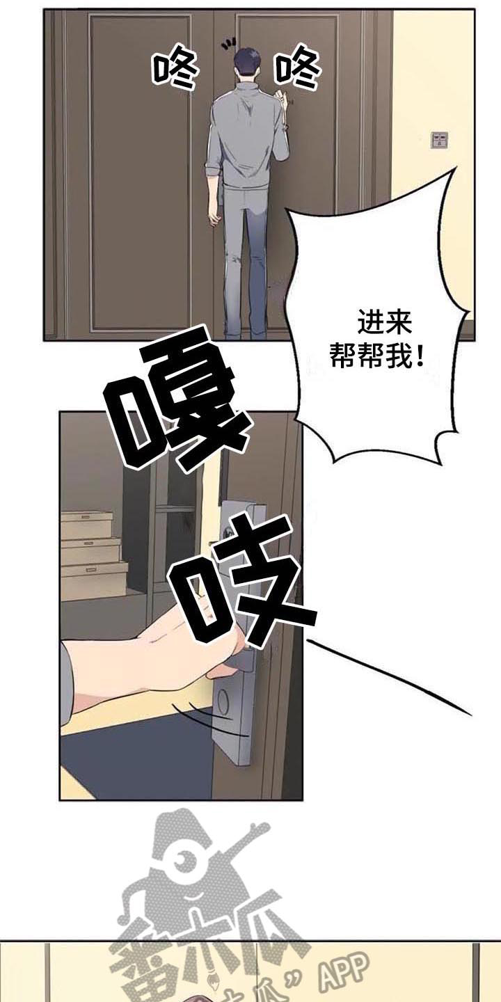第36章：表白3