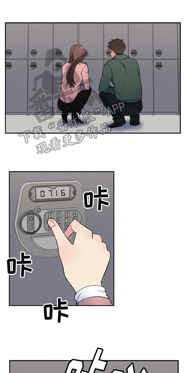 第39章：对峙0