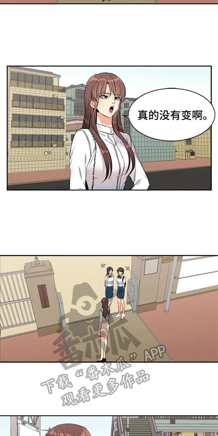 第24章：原因3