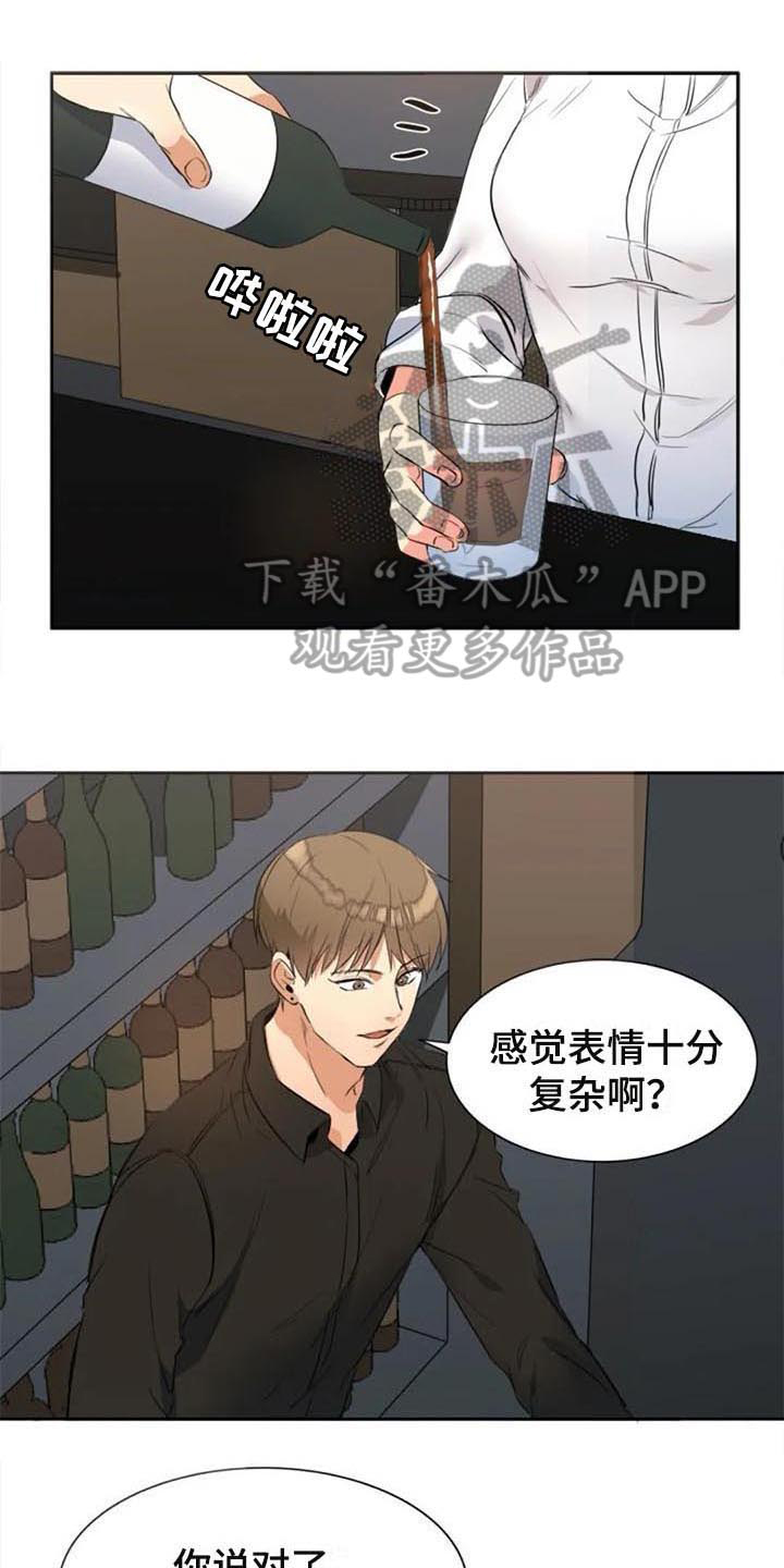 第28章：暗恋0