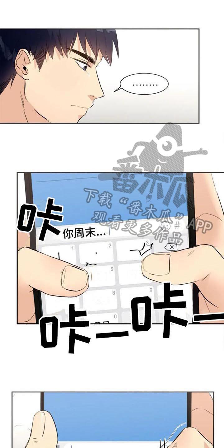 第29章：帮助0