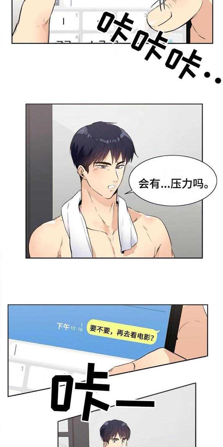 第29章：帮助1