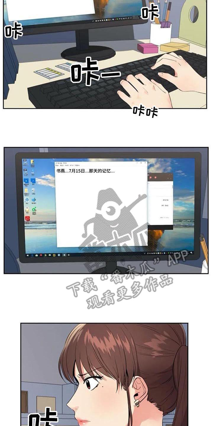 第13章：决心4